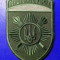 Aufnäher mit Klett Patch Separate Präsidentenbrigade Ukraine ARMY Ärmelabzeichen