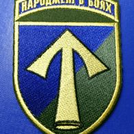 Aufnäher Militär Patch 57. Motorisierte Brigade Ukraine ARMY Ärmelabzeichen 1
