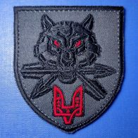 Werwolf Aufnäher mit Klett Patch Kommando SOF-Truppen SSO Ukraine Ärmelabzeichen 1