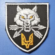 Werwolf Aufnäher mit Klett Patch Kommando SOF-Truppen SSO Ukraine Ärmelabzeichen 3
