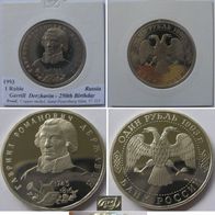 1993, Russia, 1 Ruble, G.R. Derzhavin - 250th Birthday, Proof
