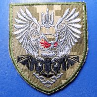 Aufnäher mit Klett Patch HUR GUR MO Militärnachrichtendienst der Ukraine ARMY 2