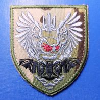 Aufnäher mit Klett Patch HUR GUR MO Militärnachrichtendienst der Ukraine ARMY 3
