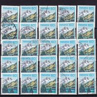 Schweiz MiNr. 1489 Freimarke gestempelt zur Auswahl M€ 0,40 #E126ae