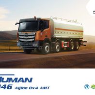 Foton Auman 4146 8x4 Aljibe AMT ( Chile ) 2025? , 2 Seiten