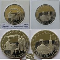 1995, Russia,3 Rubles, The Capitulation of Japan, Proof