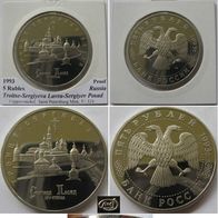 1993, Russia, 5 Rubles, The Troitse-Sergiyeva Lavra in Sergiyev Posad, Proof