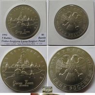 1993, Russia, 5 Rubles, The Troitse-Sergiyeva Lavra in Sergiyev Posad, BU