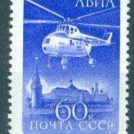 Sowjetunion (CCCP) Nr. 2324, postfrisch ohne Falz oder Falzrückstände