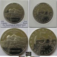 1992-Russia-5 Rubles-The Mausoleum-Mosque of Akhmed Yasavi, Proof-like