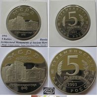 1993-Russia-5 Rubles- Architectural Monuments of Ancient Merv, Proof-like