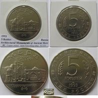 1993-Russia-5 Rubles- Architectural Monuments of Ancient Merv, BU