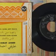 Ahmed Khelifi (Algeria) - Ya Gasba Jebti Bkaya 1959 Arabic Bedouin single 7" RCA