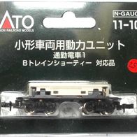 motorisiertes Chassis, 4-achsig, analog, OVP, Kato 11-105, Spur N (1)