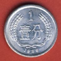 China 1 Fen 1986
