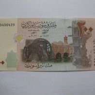 200 Pfund aus Syrien (Top Zustand)
