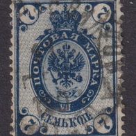 Russland 49yI O #062241