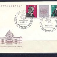 DDR 1962, MiNr: 893 - 894 Dreierstreifen auf Ersttagsbrief mit Sonderstempel FDC