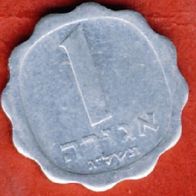 Israel 1 Agorah 1973