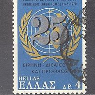 Griechenland, UNO, 1970, Mi. 1057, 1 Briefm., gest.
