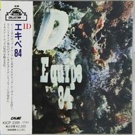 Equipe 84 - ID (1970) psych prog rock CD Crime Japan1992 M/M