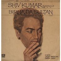 Shiv Kumar Batalvi/ Birha Da Sultan - Sung by jagjit singh and chitra singh LP India