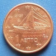 1 Cent - Griechenland - 2020