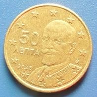 50 Cent - Griechenland - 2008