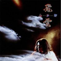 Kitaro - Silver Cloud (1984) synth ambient electronic LP RTB Yugoslavia M-/EX