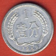 China 1 Fen 1980