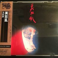 Bi Kyo Ran - Bi Kyo Ran Japan CD S/ S neu