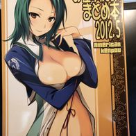 Doujinshi American Kenpou - Erotik-Hentai-Manga-Comic - neuwertig