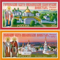 Russland 2025. Klöster