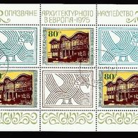 Bulgarien Kleinbogen gestempelt Michel 2456