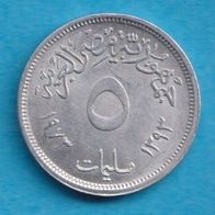 Ägypten 5 Milliemes 1973 FAO Assuam Staudam