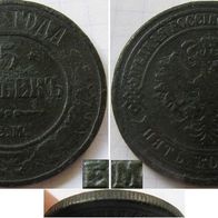 1874, Russian Empire, 5 Kopecks (EM)