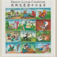 Disney Dominica 1996 Chinesischer Mondkalender Kleinbogen MiNr 2095/2106 postfrisch