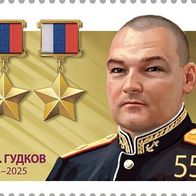 Russland 2025. Helden der russischen Föderation Gudkow