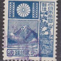 Japan 154 A O #040507