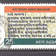 Indien, 1976, Mataram, 1 Briefm., gest