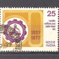 Indien, 1977, Industrie und Handel, 1 Briefm., gest