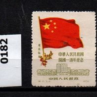 L671 China - Nordost-China MiNr.182 * * postfrisch