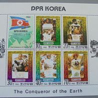 Korea KB 1966/70 EST - Eroberer u. Entdecker 1980