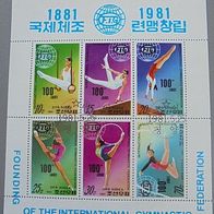 Korea KB 2130/5 EST - 100 Jahre Int. Turnverband Turnen Gymnastik 1981