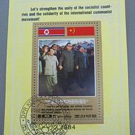 Korea Block 194 EST - Staatsbesuche Kim II Sung 1984