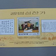 Korea Block 280 EST - Kim II Sung Schriftzeichen 1993