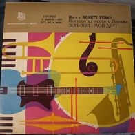 Colette Renard - Chansons de Paris / Zon Zon Zon / Va Mon Ami Va 45 EP 7"