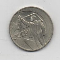 Münze CCCP 1 Rubel 50 Jahre Sowjetmacht