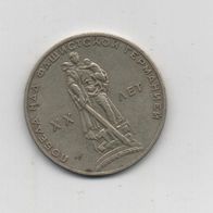 Münze CCCP 1 Rubel