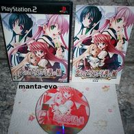 PS 2 - Koisuru Otometo Syugo no Tale: The Shield of Aigis (jap.)